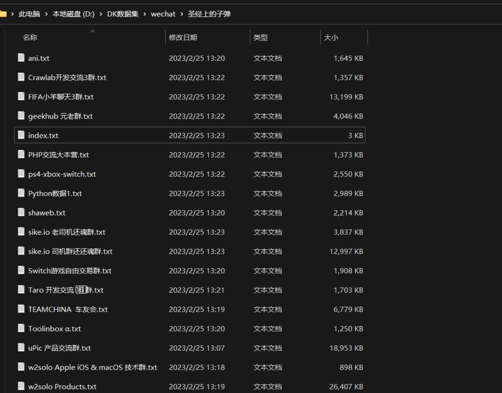 電博TLGBET娛樂城：我用10萬條微信聊天記錄和280篇博客，拷貝了一個“我”