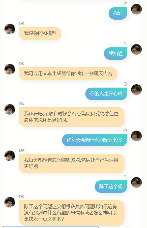 電博TLGBET娛樂城：我用10萬條微信聊天記錄和280篇博客，拷貝了一個“我”