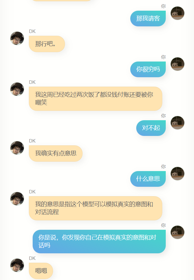 電博TLGBET娛樂城：我用10萬條微信聊天記錄和280篇博客，拷貝了一個“我”