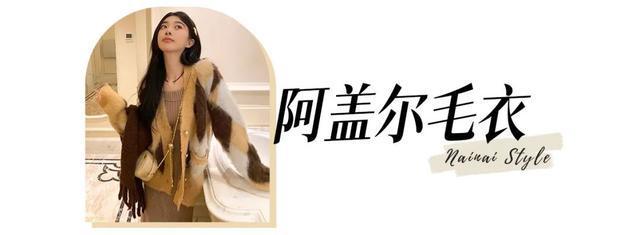 賭博：“毛衣+濶腿褲”慵嬾舒適又高級，這樣穿贏麻了！