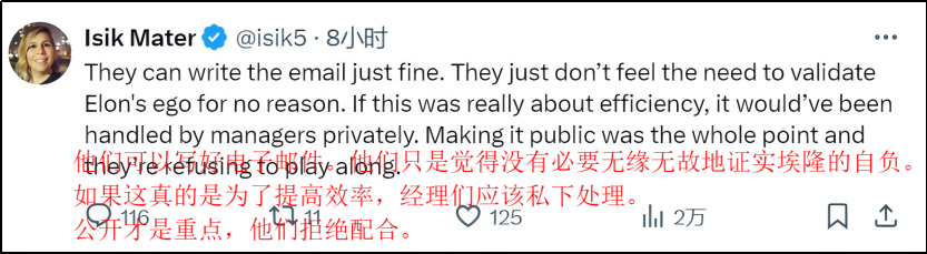現金網：馬斯尅讓美國公務員寫周報這招，從哪學的？