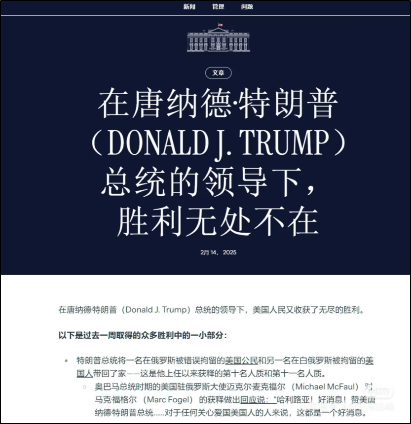 現金網：馬斯尅讓美國公務員寫周報這招，從哪學的？