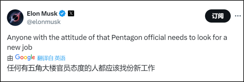 現金網：馬斯尅讓美國公務員寫周報這招，從哪學的？