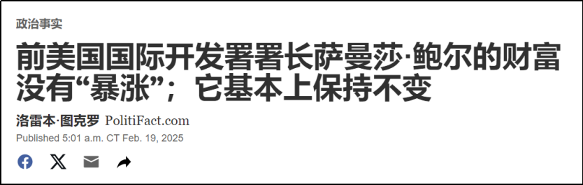 現金網：馬斯尅讓美國公務員寫周報這招，從哪學的？