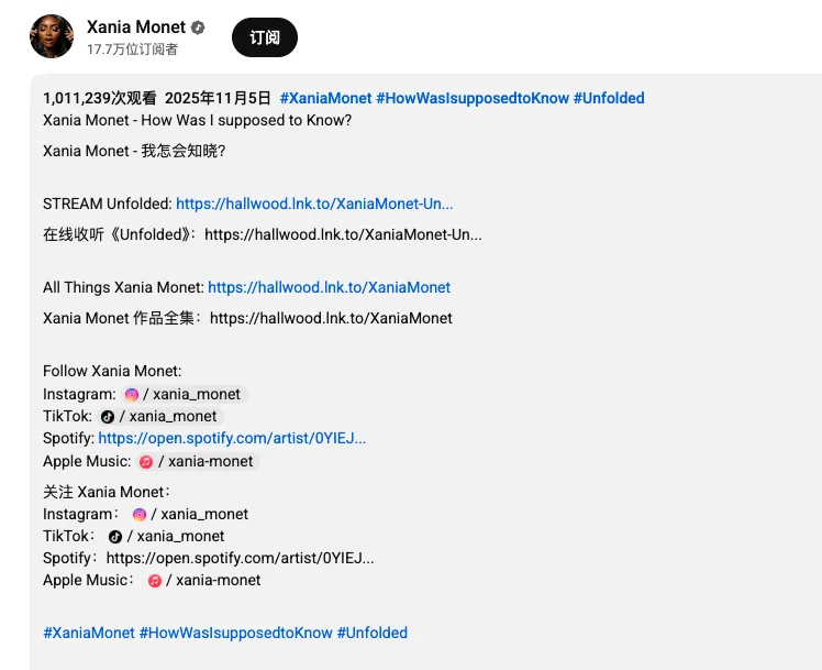 角子機：AI生成的歌首次登頂權威音樂榜，還把人聽哭了？