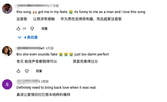 角子機：AI生成的歌首次登頂權威音樂榜，還把人聽哭了？