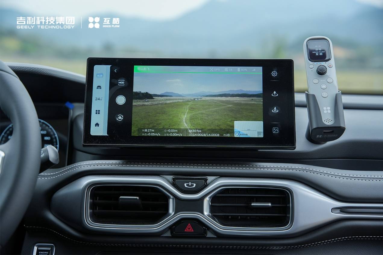賭波：吉利旗下互酷無人機&雷達汽車亮相杭州戶外露營生活展，無界探索·智享戶外