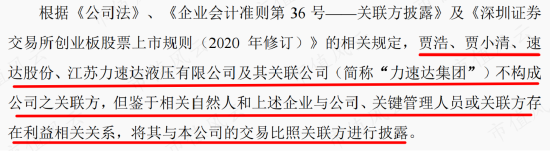 关系越复杂，毛利率越异常!利益方盘根错节，打通交易闭环，唯万密封:所谓的国产替代，确定是基于技术实力？