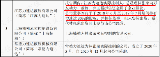 关系越复杂，毛利率越异常!利益方盘根错节，打通交易闭环，唯万密封:所谓的国产替代，确定是基于技术实力？