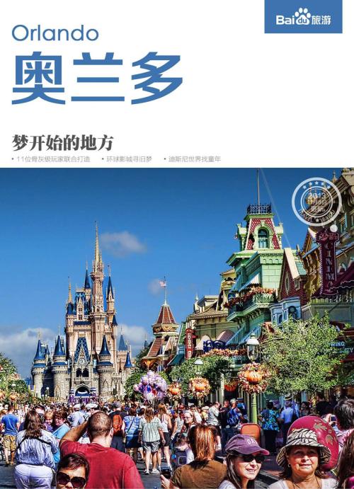 {Online Casino}(美国最佳旅游景点排行榜)
